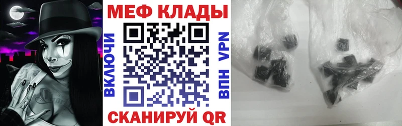 Цена Новоалтайск Канабис Амфетамин МЕФ СК