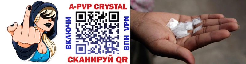 A-PVP мука  Новоалтайск 