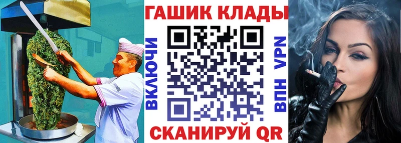 ОМГ ОМГ сайт  Новоалтайск  Cannafood марихуана  купить наркотики цена 