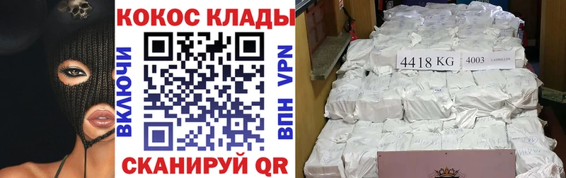 MEGA ONION  Новоалтайск  COCAIN VHQ  где продают наркотики 