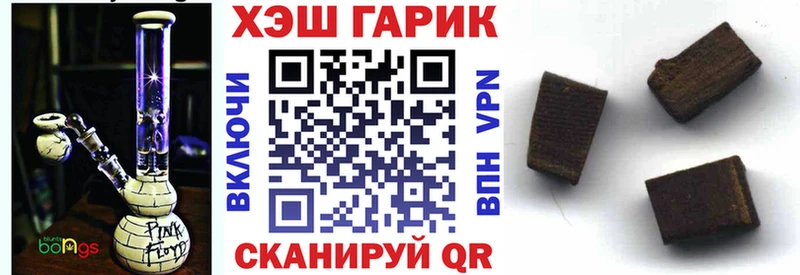 блэк спрут ТОР Новоалтайск ГАШИШ Cannabis