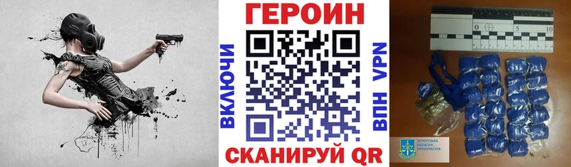 Героин хмурый  сколько стоит  Новоалтайск 