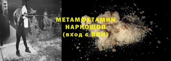 тгк Белокуриха