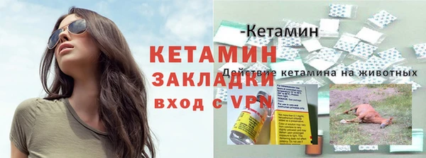 тгк Белокуриха