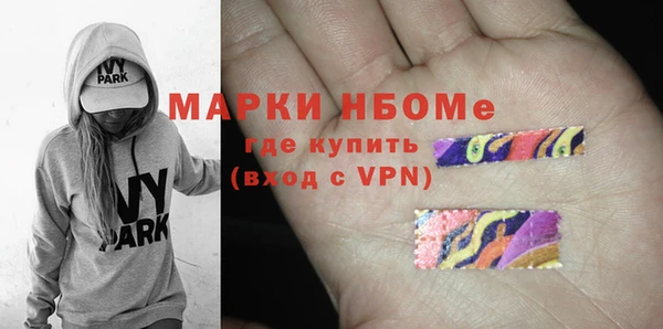 тгк Белокуриха