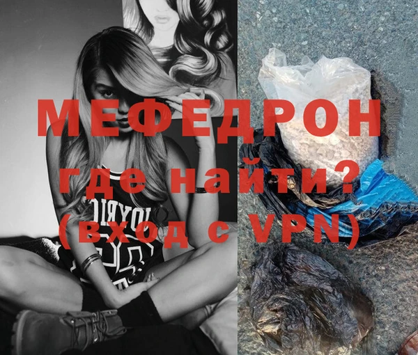 тгк Белокуриха