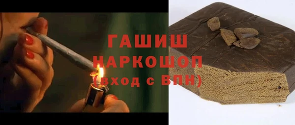 ПСИЛОЦИБИНОВЫЕ ГРИБЫ Ростов