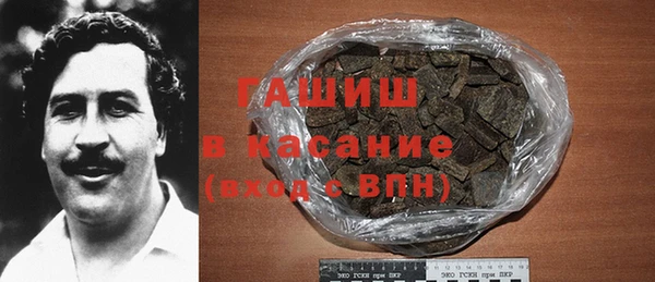 а пвп мука Беломорск