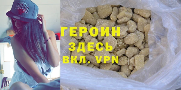 тгк Белокуриха