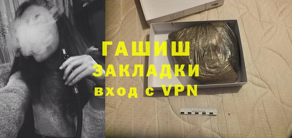 тгк Белокуриха