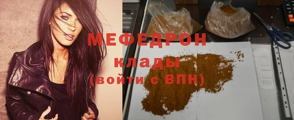 а пвп мука Беломорск