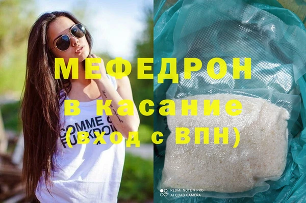 МДПВ Рославль