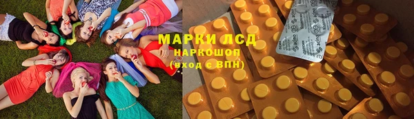 тгк Белокуриха