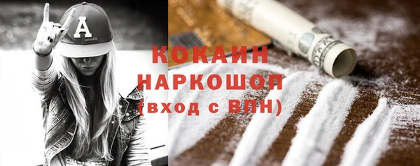 тгк Белокуриха