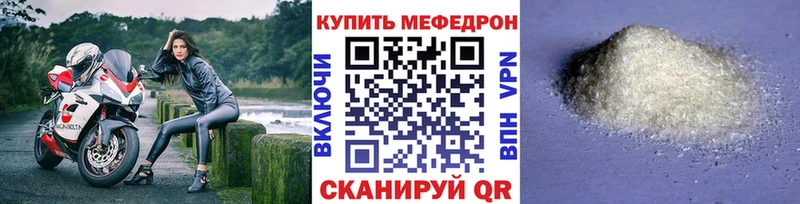 МЕФ мука Новоалтайск