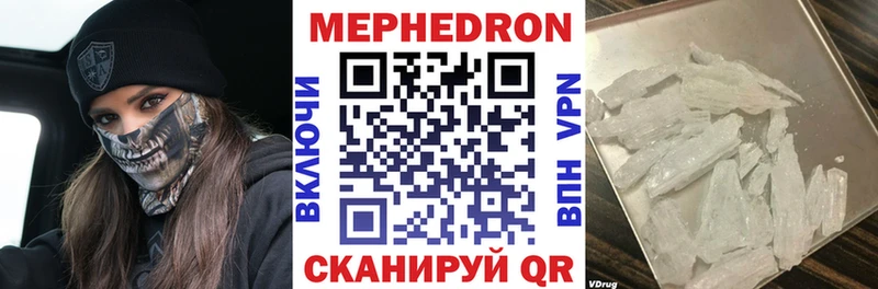 МЕФ мука Новоалтайск