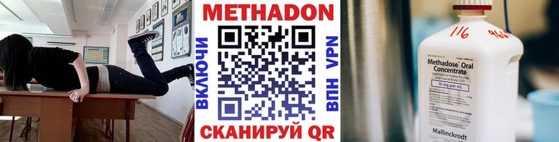 МЕТАДОН мёд  kraken ССЫЛКА  Новоалтайск  закладка 