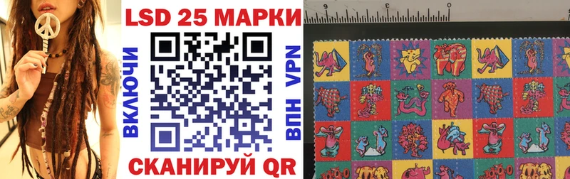 Марки 25I-NBOMe 1,8мг  Новоалтайск 