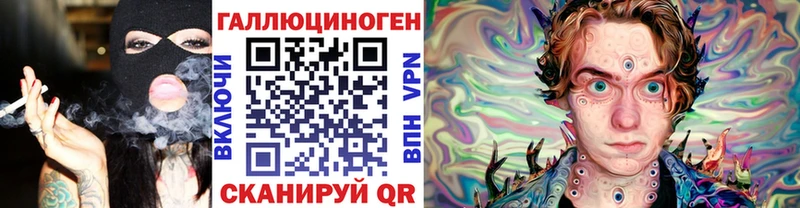 гидра ссылки  Новоалтайск  Псилоцибиновые грибы мухоморы 