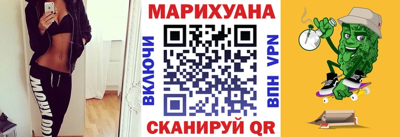 OMG рабочий сайт  Новоалтайск  Бошки Шишки OG Kush 
